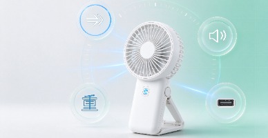 如何选购适合自己的便携风扇：5大核心参数解析