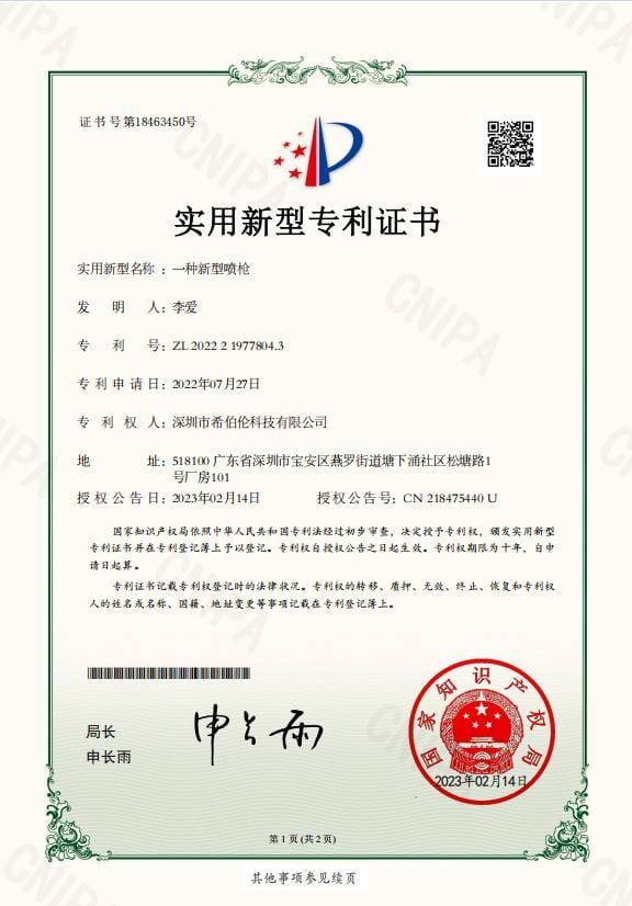 UL1642锂电池符合性证书 UL1642锂电池符合性证书